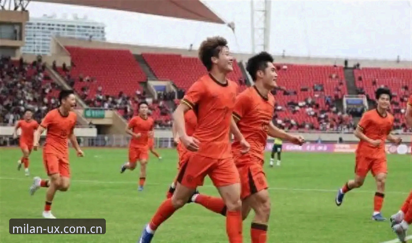 U19国足土伦杯出局复盘教程：在米兰体育平台回顾0-3完败突尼斯的关键细节