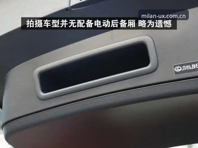 米兰UX6B安卓版深度评测：一个老用户告诉你新版到底改了啥