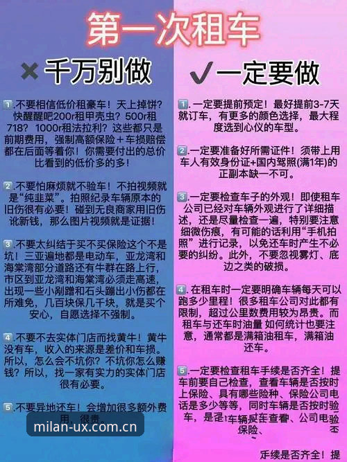 米兰CN官网注册防坑指南：五个常见错误和一个靠谱入口
