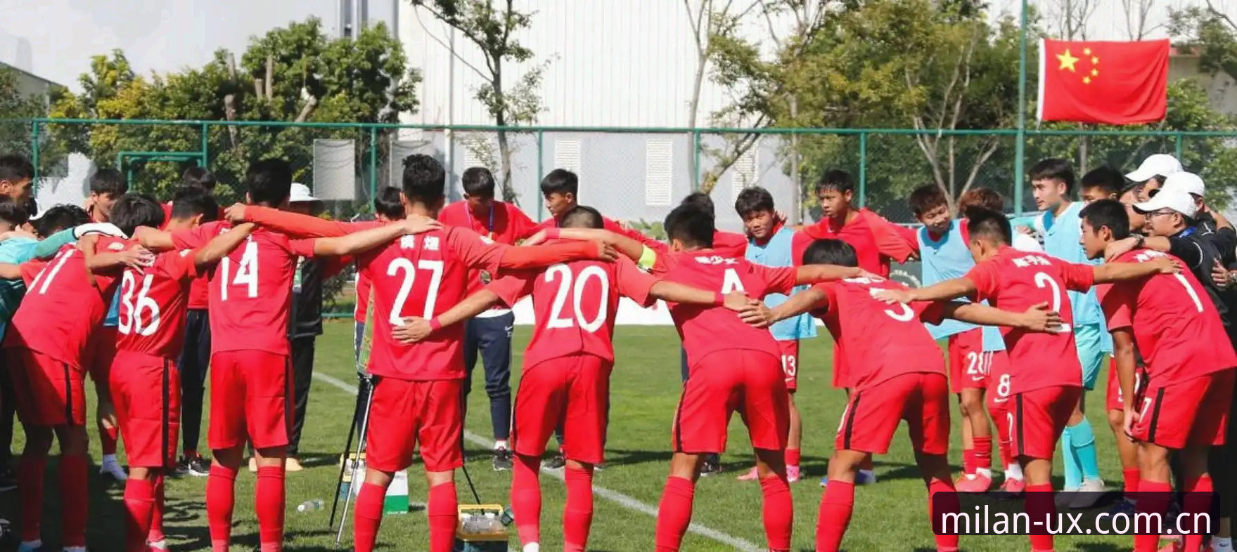 U19国足土伦杯出局复盘教程：在米兰体育平台回顾0-3完败突尼斯的关键细节